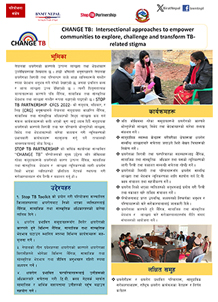 CHANGE TB: Intersectional approaches to empower communities to explore, challenge and transform TB-related stigma (In Nepali)
