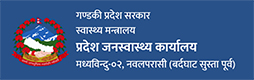 Provincial Public Health office, Nawalparasi-East