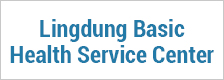 Lingdung Basic Health Service Center